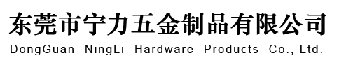 創為機械